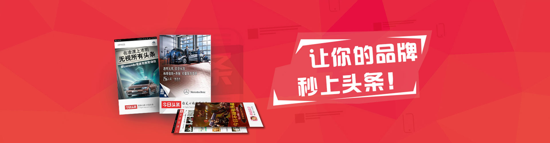 张家界知乎信息流
